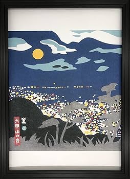 Amazon.co.jp: 川西英 六甲山の夜 神戸百景 川西英が愛した風景